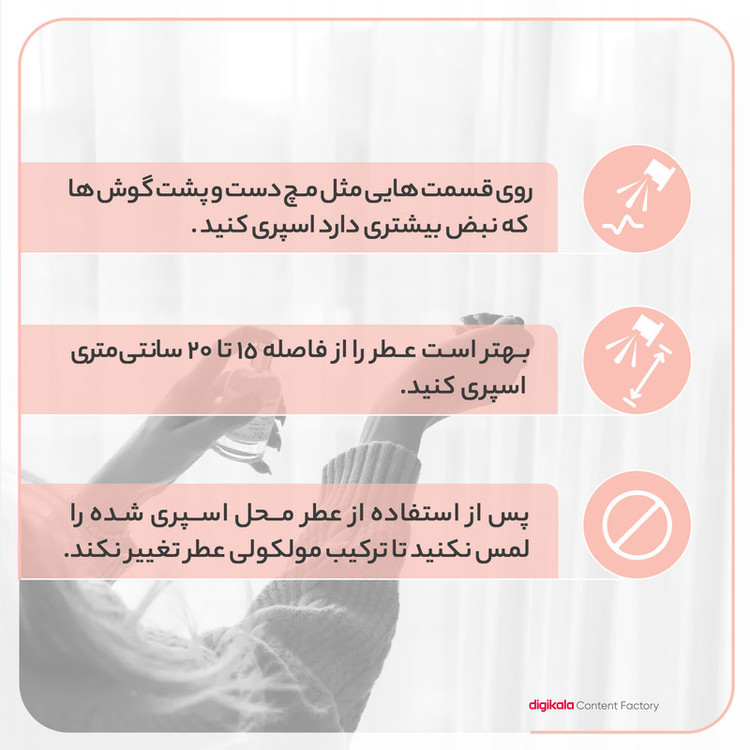 محصول نمونه تستی ادو پرفیوم زنانه زوا مدل گودگرل حجم 100 میلی لیتر